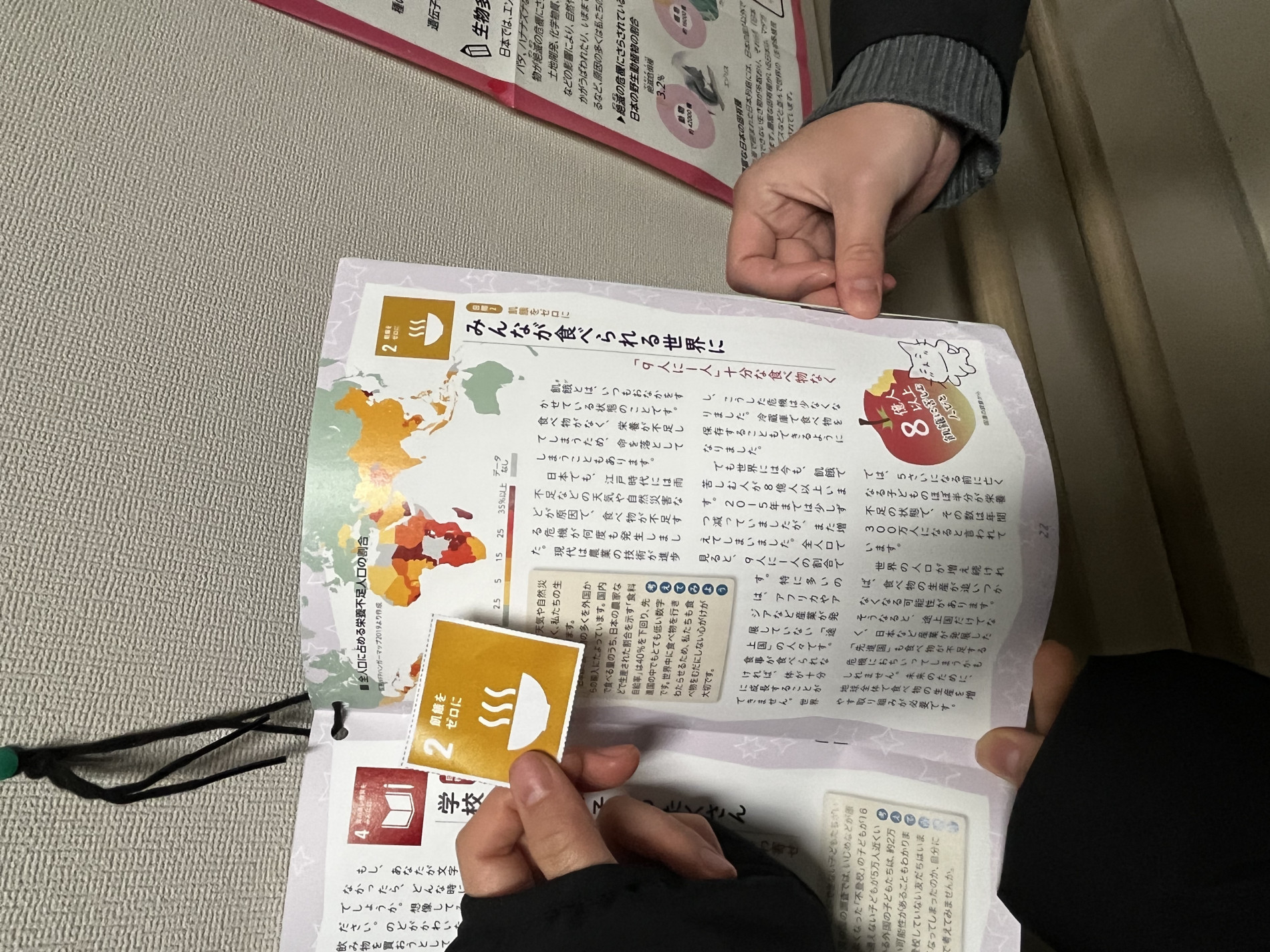 画像 -20230116-051733-e000440e